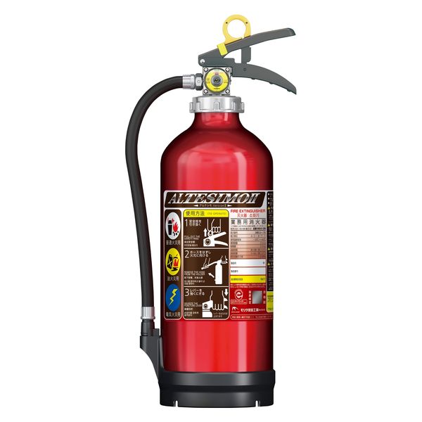 新しい到着 消火器】モリタ宮田工業 ALTESIMOアルテシモ2 10型 粉末・蓄圧式 消火器・消防用品
