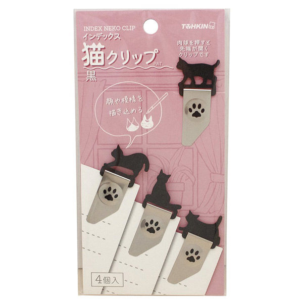新タイムスリップクリコ 19種類コンプリート品 海洋堂|タイムスリップグリコ|HARDOFFオフモール（オフモ