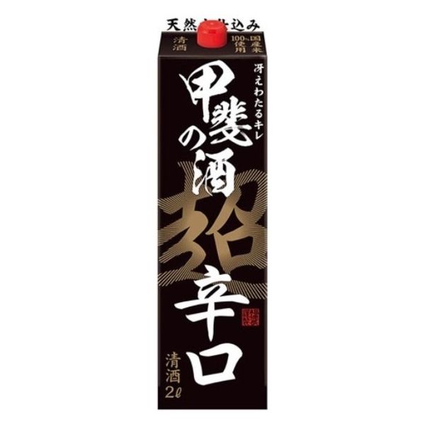 福徳長 甲斐の酒 超辛口 パック 2L 1本 日本酒 - アスクル