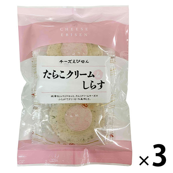 せんべい様 リクエスト 2点 まとめ商品 おかきもせんべいも大好き