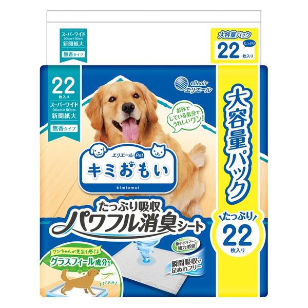 エリエール キミおもい パワフル消臭シート スーパーワイド 無香