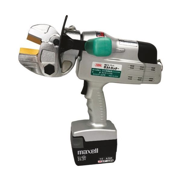 アーム産業 ARM コードレス油圧式ボルトカッター BC16-LI100 1セット 411-0361（直送品）