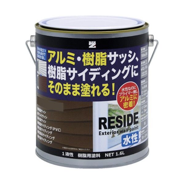BANーZI 樹脂・アルミ(サッシ・外壁)用塗料 RESIDE 1.6L 艶消しダークブロンズ L-RSD/L16TE1 1セット(4缶)（直送品）