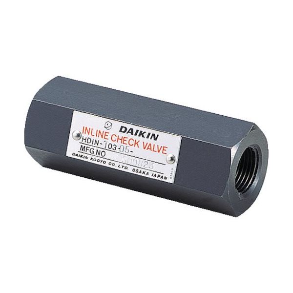 ダイキン工業 ダイキン インラインチェック弁 HDIN-T10-45 1個 848-1428（直送品） 12,037円