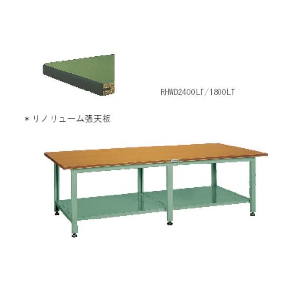 TRUSCO 中荷重大型作業台(1500kg)HWD型 2400X1200XH740 下棚付 グリーン色 RHWD-2400LT 1台（直送品）