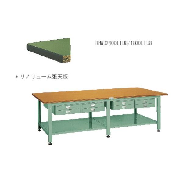 RHWD-2400LTU8（直送品）