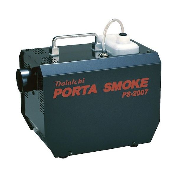 ダイニチ工業 ダイニチ スモークマシンPS2007 0Z00700 PS-2007 1台 572-7580（直送品）
