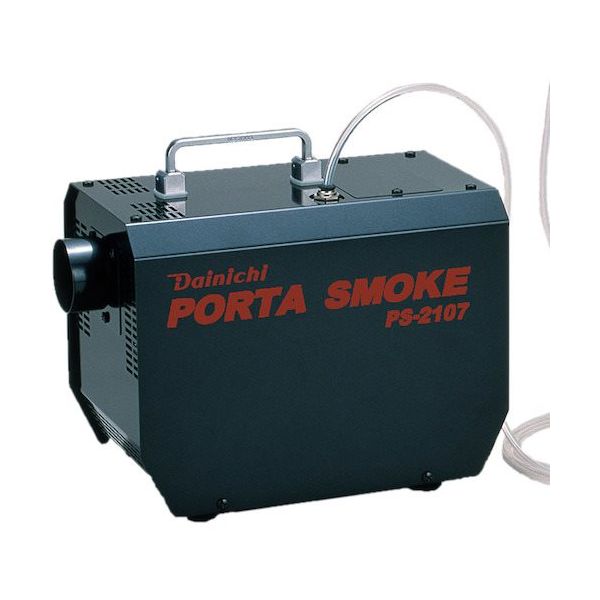 ダイニチ工業 ダイニチ スモークマシンPS2107 0Z00800 PS-2107 1台 572-5937（直送品）