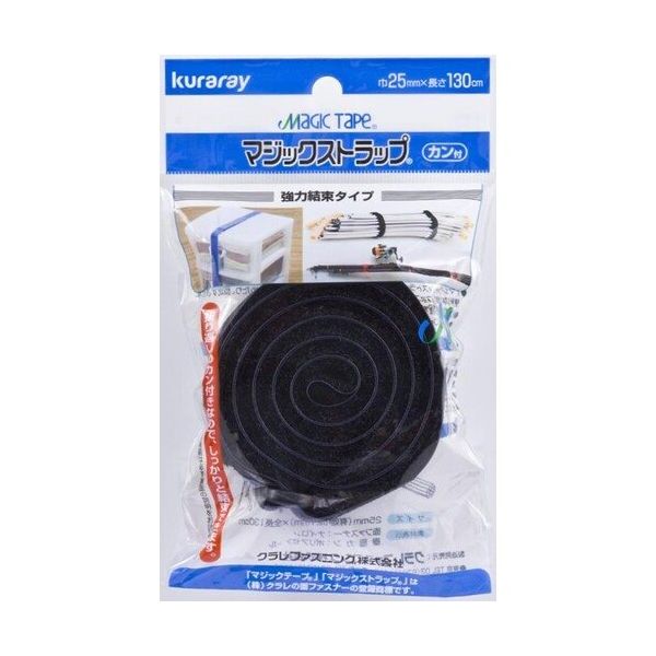 クラレトレーディング クラレファスニング マジックストラップ・強力結束タイプ 巾25mm×長さ130cm CP03 1セット(200個)（直送品）