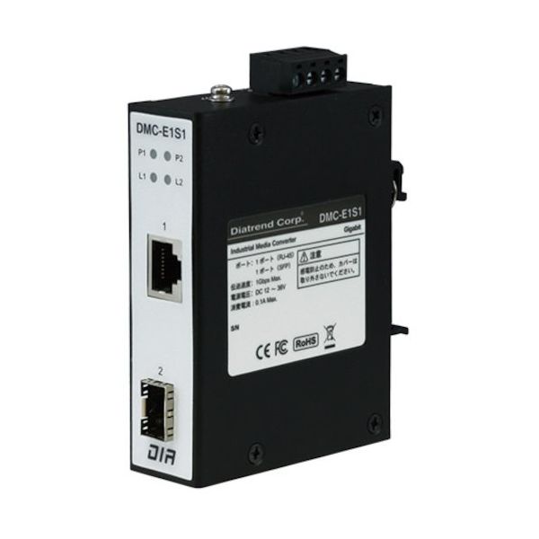 ダイヤトレンド 産業用メディアコンバータ SFPポートタイプ DMC-E1S1(LX10B15-W) 1台 581-7318（直送品）