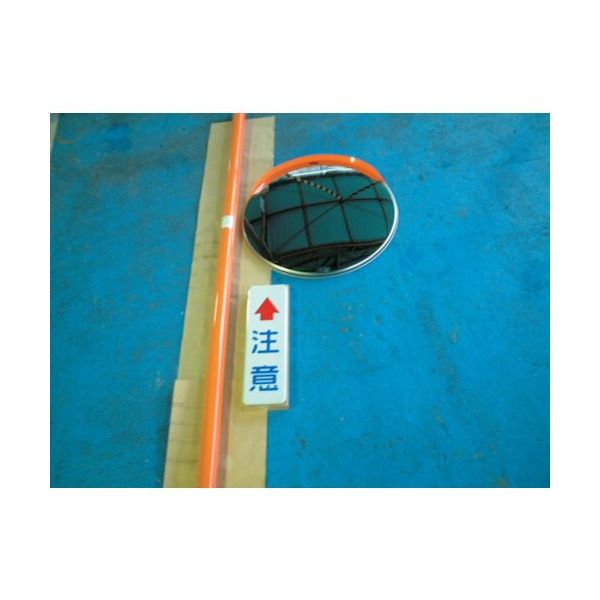 積水樹脂 積水 ジスミラー「標準型」ステンレス製 φ600 支柱付き KSUS600S 1セット 854-8149（直送品）