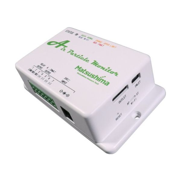 マツシマ メジャテック エアパーティクルモニタ PFM-AP01 1台 434-3941（直送品）