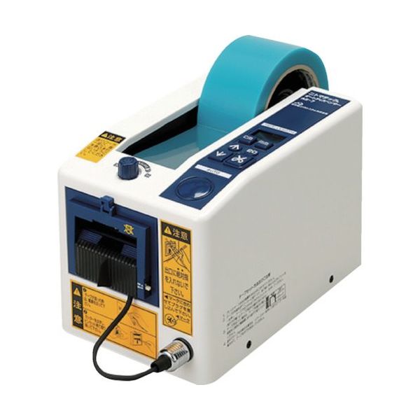 日東電工 日東電工BM オートディスペンサー ASー7 標準機 1台 505-2852（直送品）