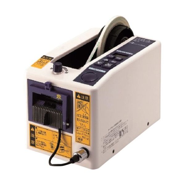 日東電工 日東電工BM オートディスペンサー ASー7A 細幅仕様 1台 505-2857（直送品）