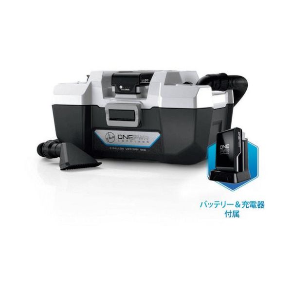 くうかん HOOVER ウェット&ドライ 720223024 1台 523-9064（直送品）