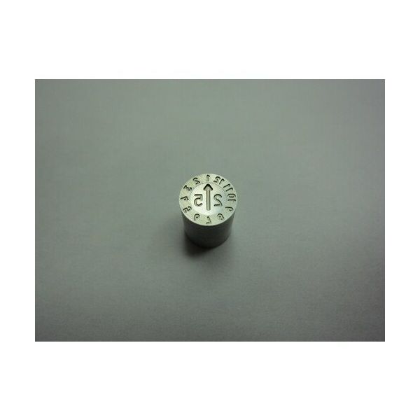 浦谷商事 浦谷 【2025年用】金型デートマークYM型 外径10mm UL-YM-10-25 1個 537-0944（直送品）