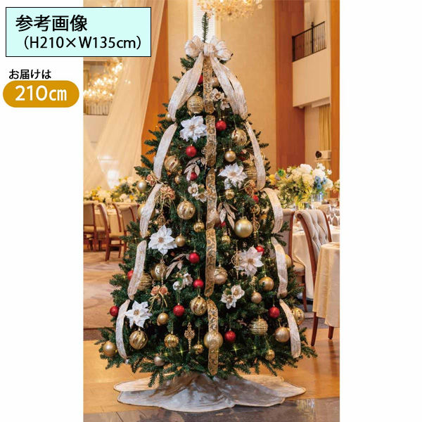 軒先渡し】ストア・エキスプレス クリスマスツリーセット ゴールド 高さ210×幅135cm 8813-406 1セット（直送品） - アスクル