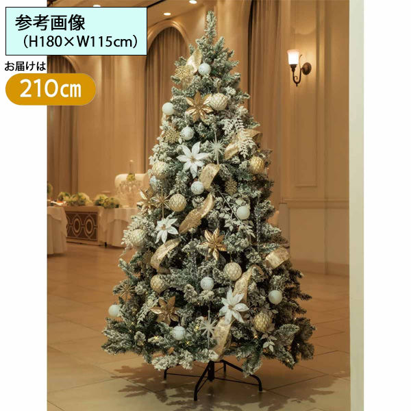 特大クリスマスツリー 210cm オーナメント ライト付 送料込