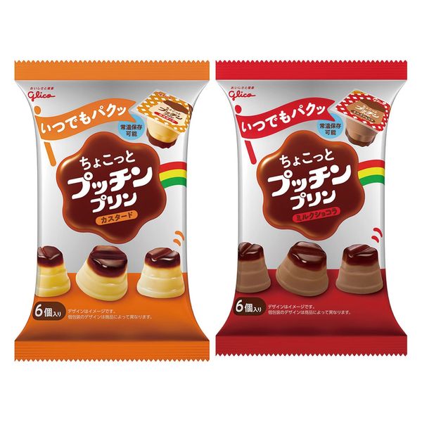 ちょこりんごさん専用 青森県土産販売 青森の魅力が伝わるお土産 on X: 
