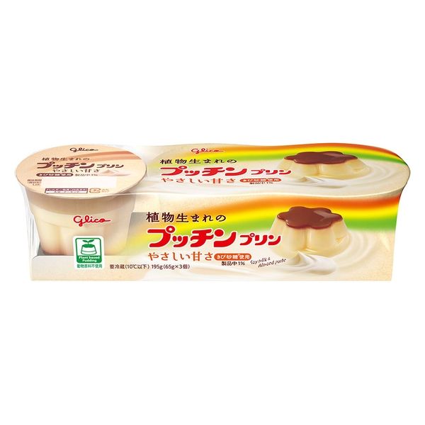 江崎グリコ [冷蔵]江崎グリコ 植物生まれのプッチンプリン 65g