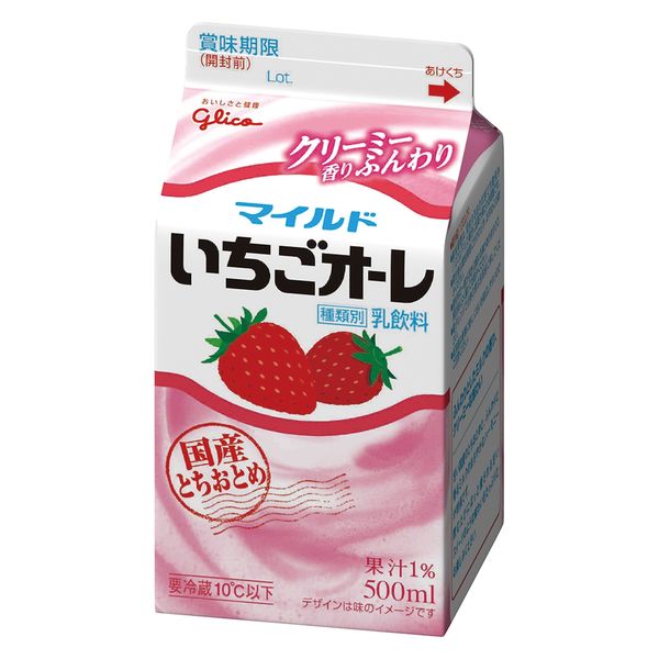 ぐりこ 128f4270382a46e9.png