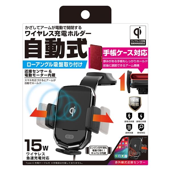 新品未使用未開封お買い物ぱんだ　チャージアンド（ライト＆置くだけ充電）広島限定 新品未使用未開封お買い物ぱんだ チャージアンド（ライト＆置く