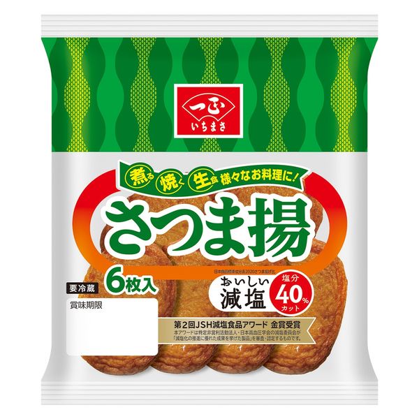 【サボ　愛称板】（表）こまくさ KOMAKUSA（裏）白 サボ愛称板】（表）こまくさ KOMAKUSA（裏）白