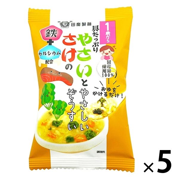 【1歳頃から】具たっぷり野菜と鮭の やさしいぞうすい 1セット（1袋×5） 田靡製麺