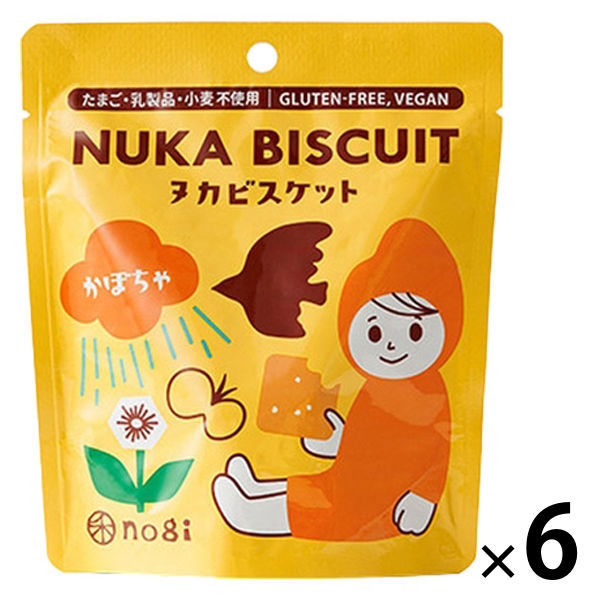 かぼちゃ出品 坊ちゃん かぼちゃの産直通販・お取り寄せ商品｜ポケット