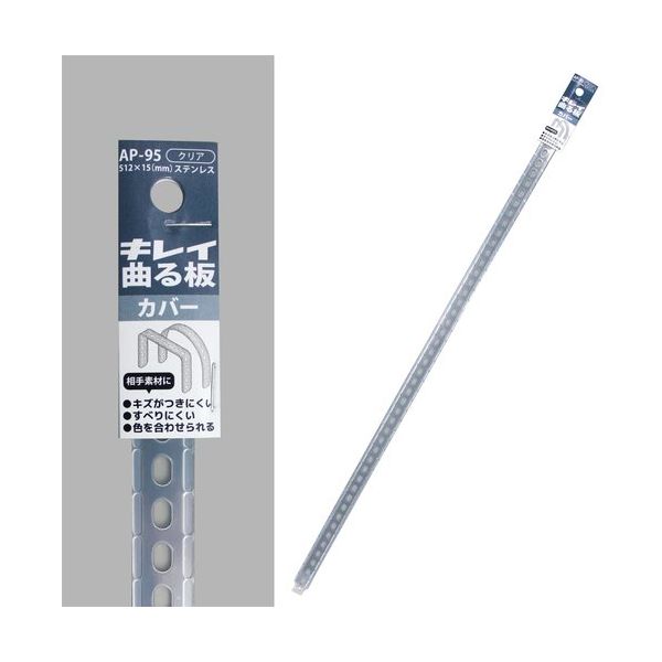 コンテック KONTEC キレイ曲る板 カバー クリア 500 AP-95 1セット(10枚) 682-8264（直送品）