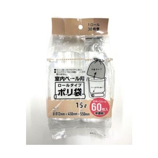 ワタナベ工業 ワタナベ ポリ袋 室内ペール用ロールタイプポリ袋 60枚 R-15D 1セット(32巻:2巻×16パック) 674-4753（直送品）