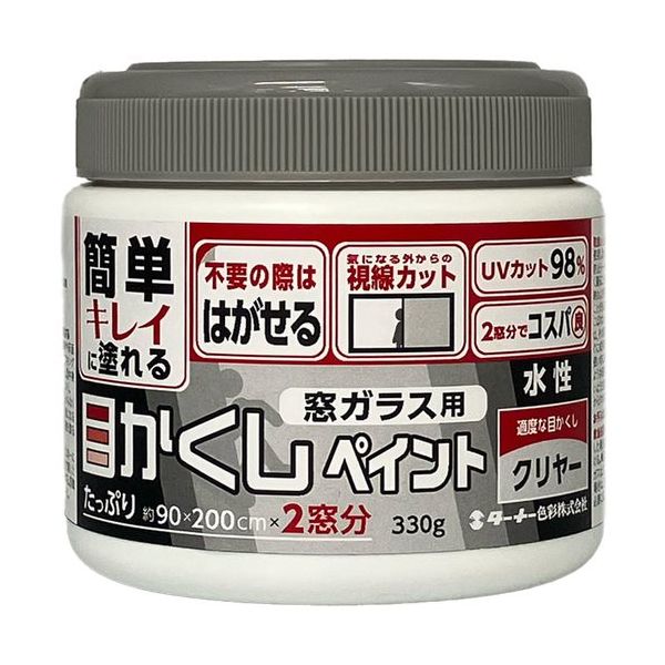 ターナー色彩 ターナー 合成樹脂塗料 窓ガラス用目かくしペイント(330g、クリア) WP330911 1セット(3個) 683-2564（直送品）