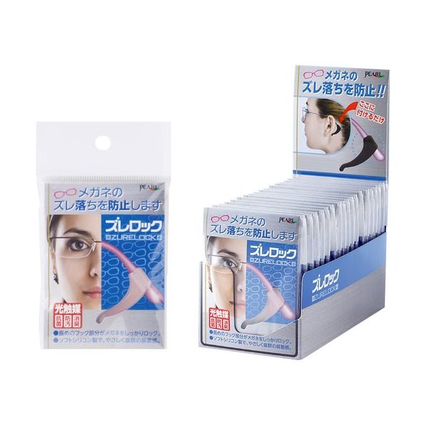 パール ズレロック ブラウン(5ペア入) 21272 1セット(6個) 687-5440（直送品）