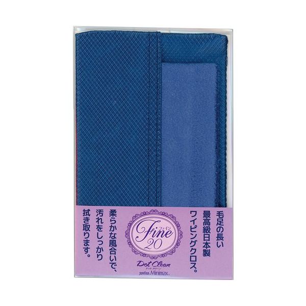 パール ドットクリーン ザヴィーナ ミニマックス ファイン20 ブルー 15252 1セット(6枚) 683-2696（直送品）