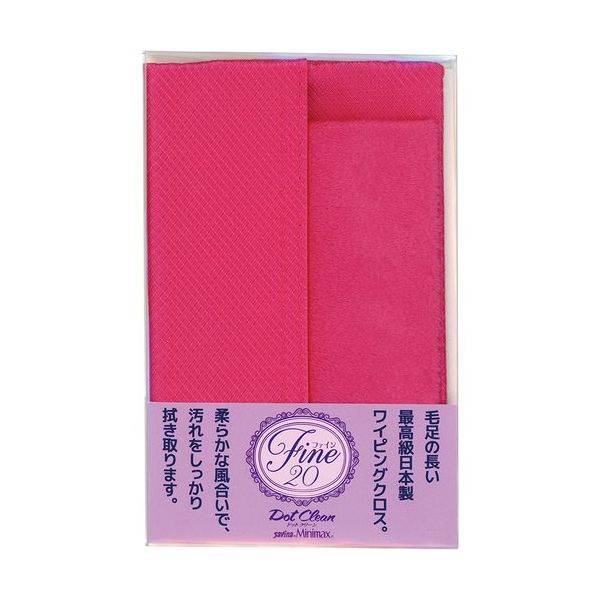 パール ドットクリーン ザヴィーナ ミニマックス ファイン20 ワイン 15253 1セット(6枚) 683-2700（直送品）