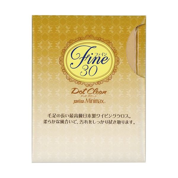 パール ドットクリーン ザヴィーナ ミニマックス ファイン30 ベージュ 15255 1セット(6枚) 683-2698（直送品）