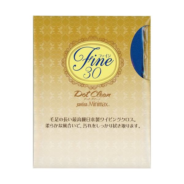 パール ドットクリーン ザヴィーナ ミニマックス ファイン30 ブルー 15256 1セット(6枚) 683-2697（直送品）