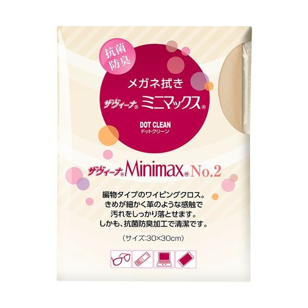 パール ドットクリーン ザヴィーナ ミニマックス NO.2 抗菌30 モスグリーン 15261 1セット(6枚) 683-5930（直送品）