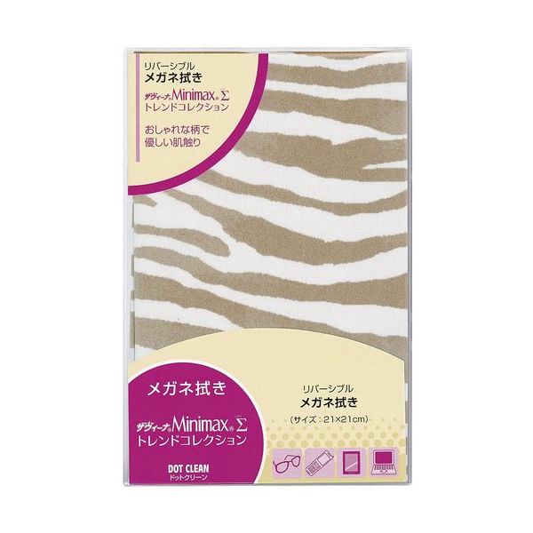 パール ドットクリーン ザヴィーナミニマックスΣ(シグマ) トレンドコレクション21 ゼブラゴールド 18340 1セット(6枚)（直送品）