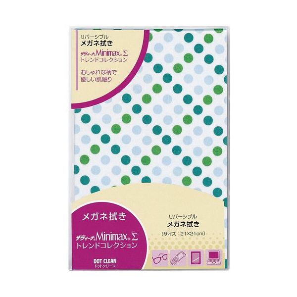 パール ドットクリーン ザヴィーナミニマックスΣ(シグマ) トレンドコレクション21 サークルドットグリーン 18341 1セット(6枚)（直送品）