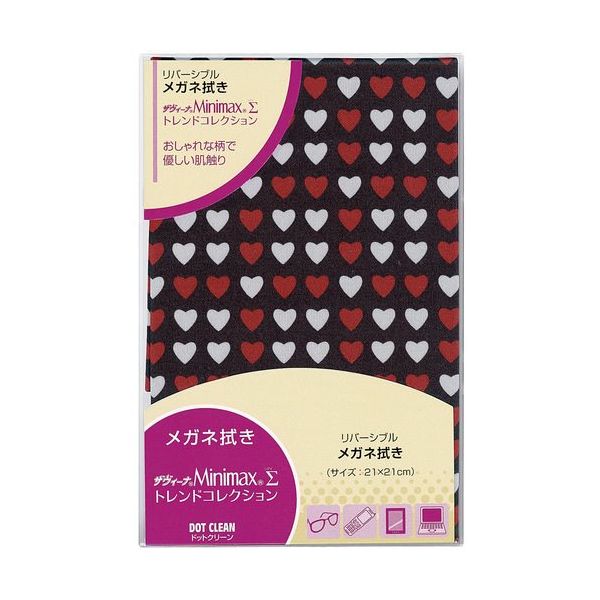 パール ドットクリーン ザヴィーナミニマックスΣ(シグマ) トレンドコレクション21 ハートブラック 18343 1セット(6枚)（直送品）