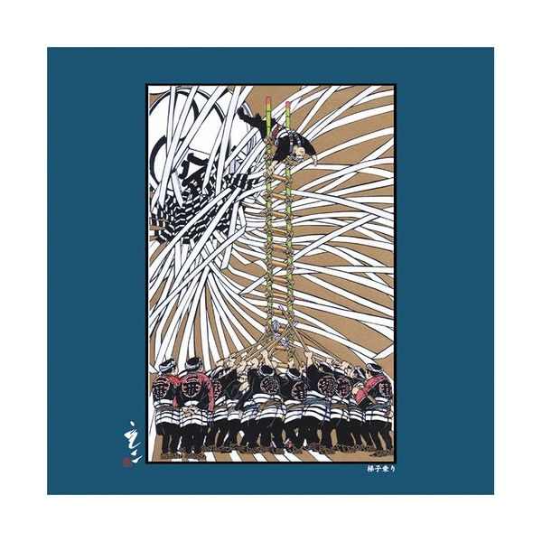 パール ザヴィーナミニマックス 日本風景切画クロス 1 梯子乗り 18722 1セット(6枚) 681-8789（直送品）