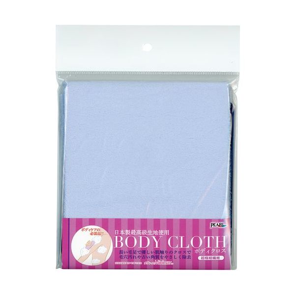 パール ボディクロス ブルー 15127 1セット(6枚) 683-1520（直送品）