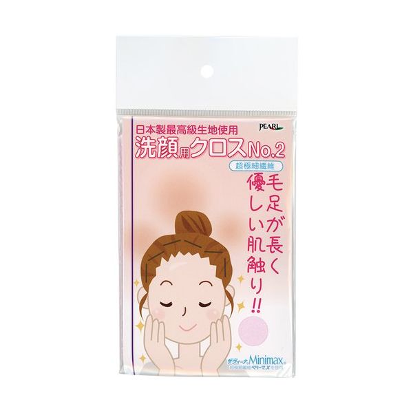 パール 洗顔用クロスNo.2 ピンク 15123 1セット(6枚) 683-1522（直送品）