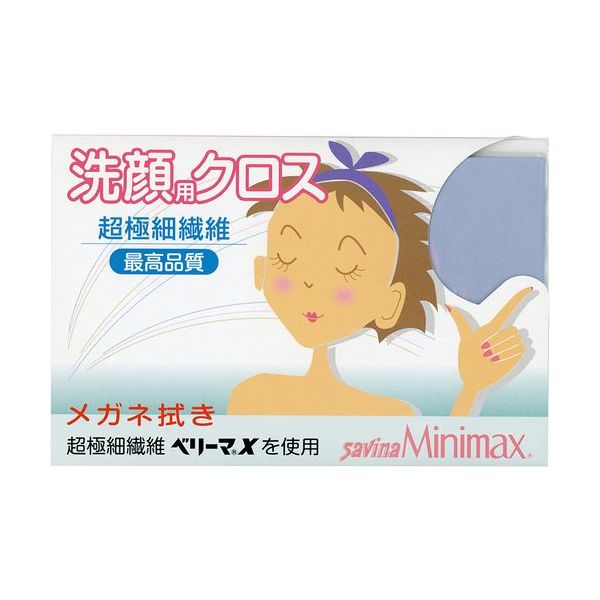 パール 洗顔用クロス ブルー 15082 1セット(6枚) 683-1525（直送品）