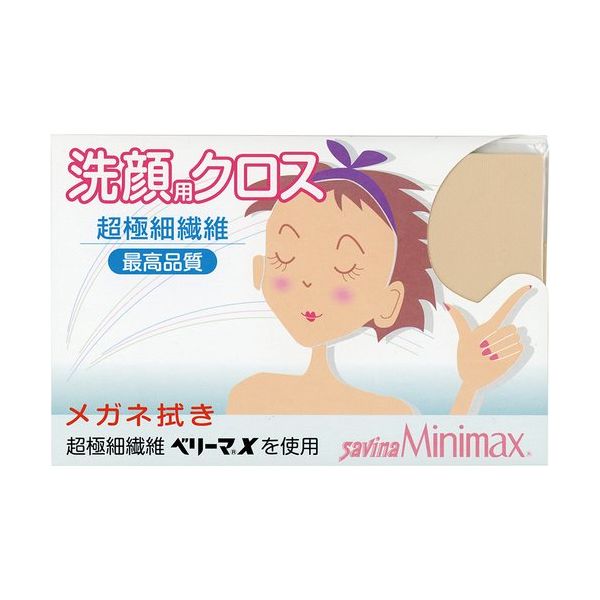 パール 洗顔用クロス ベージュ 15084 1セット(6枚) 683-1524（直送品）