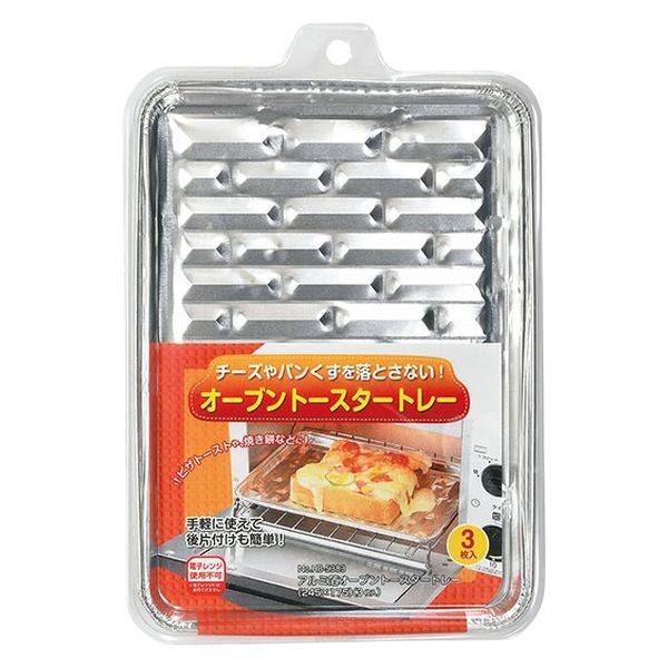 オーブントースター用 オーブントースタートレー 簡易 使い捨て