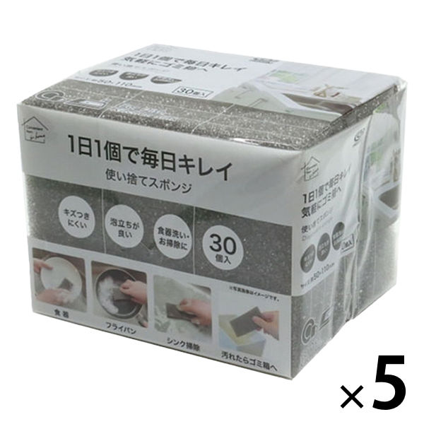 キッチンスポンジ 使い捨て 食器洗い 泡立ちが良い キズつけ