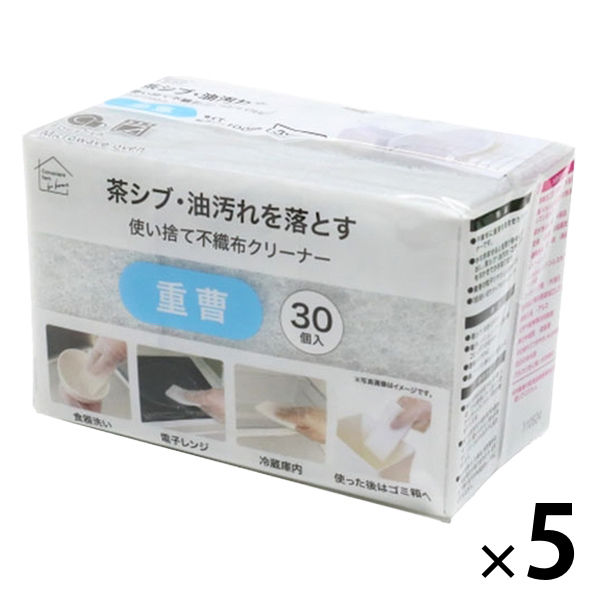 キッチンスポンジ 使い捨て 不織布クリーナー 重曹 茶シブ・油