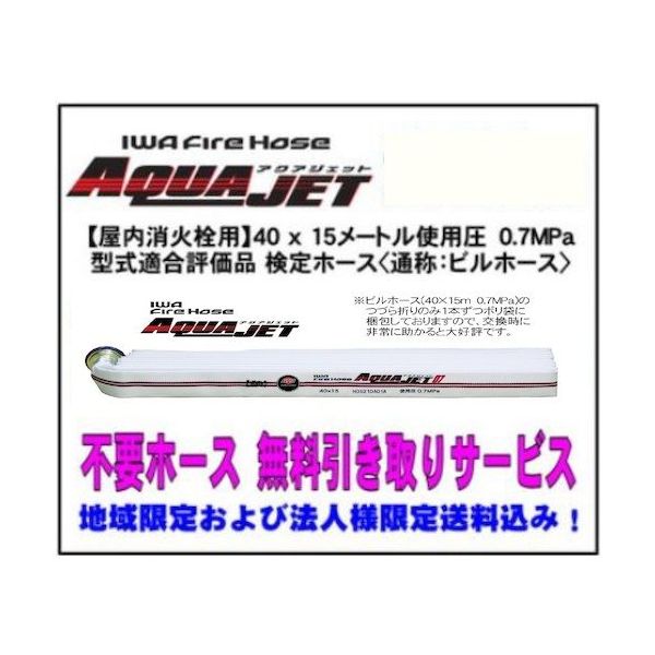 01AJA407MC00-A-HT4P（直送品）